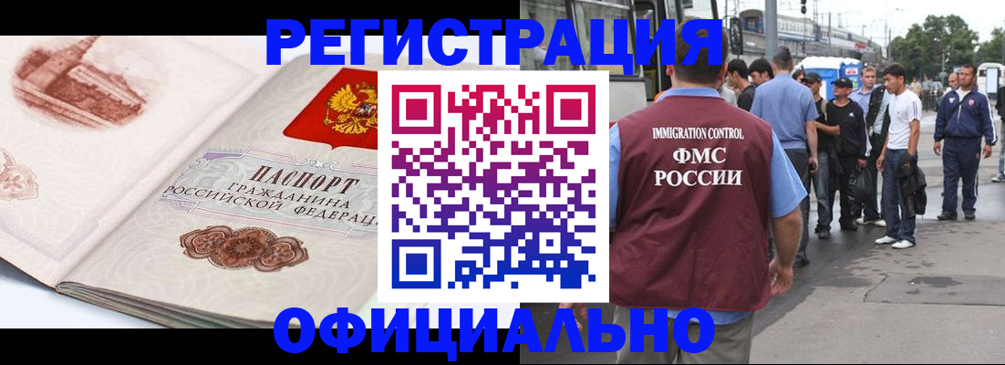 регистрация для школы в Сухиничи