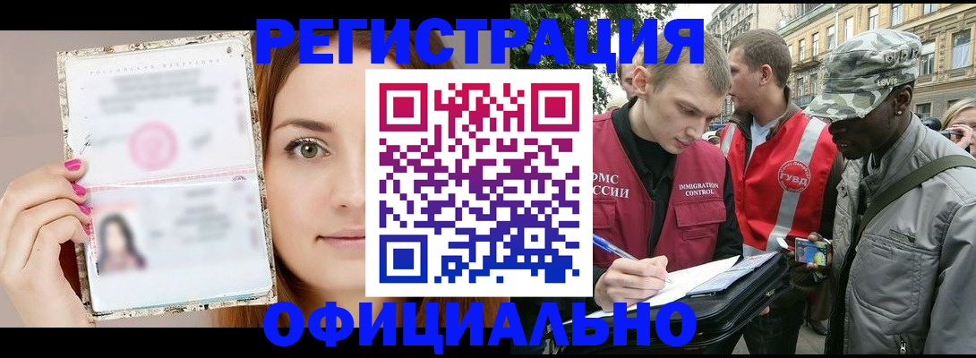 прописка для кредита в Сухиничи