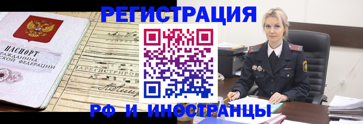 регистрация для школы в Сухиничи